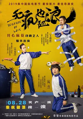 嫩草影院永久入口在线观看